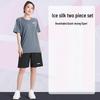 grey ice silk two-piece (m-2xl)