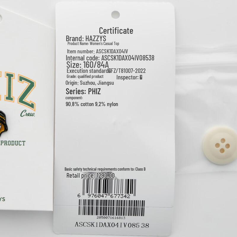 Женская свободная короткая оксфордская рубашка HAZZYS серии PHIZ