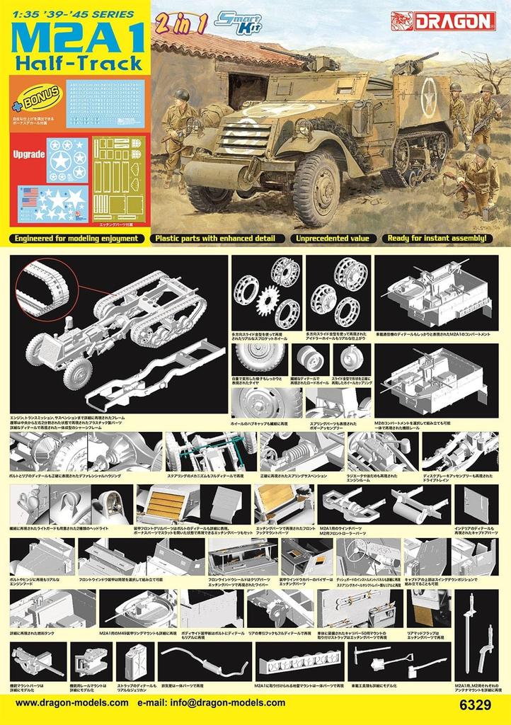 Platz/Dragon 1/35 Вторая мировая война Американский полугусеничный бронетранспортер M2/M2A1 (Умный комплект) Пластиковая сборная модель DR6329 (Боевая машина)