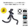 LPL Universal Walkie Гибкая мини фиксированная головка и башмак с грузоподъемностью 360 градусов 2 кг L18291 Стойка, штатив, штатив, в любом месте, в комплекте,