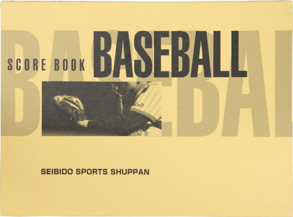 SEIBIDO SHUPPAN Baseball Scorebook Special Edition 9103