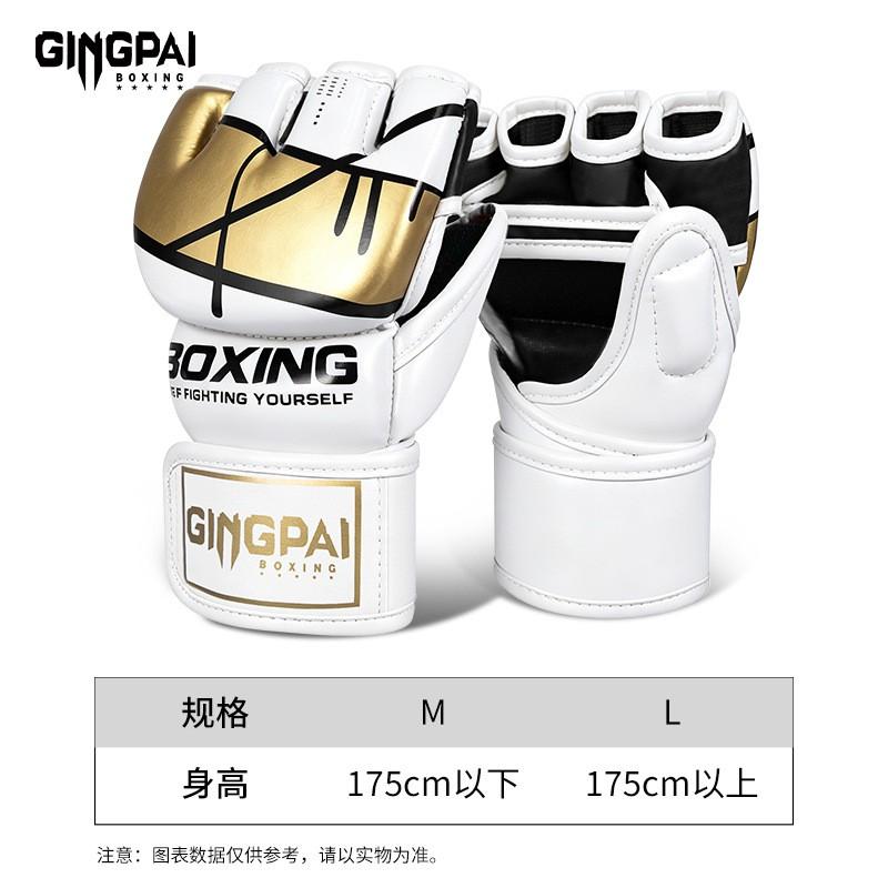 Half-Finger MMA Training Gloves Boxing Muay Thai Kickboxing Sandbag Sparring Unisex Adult