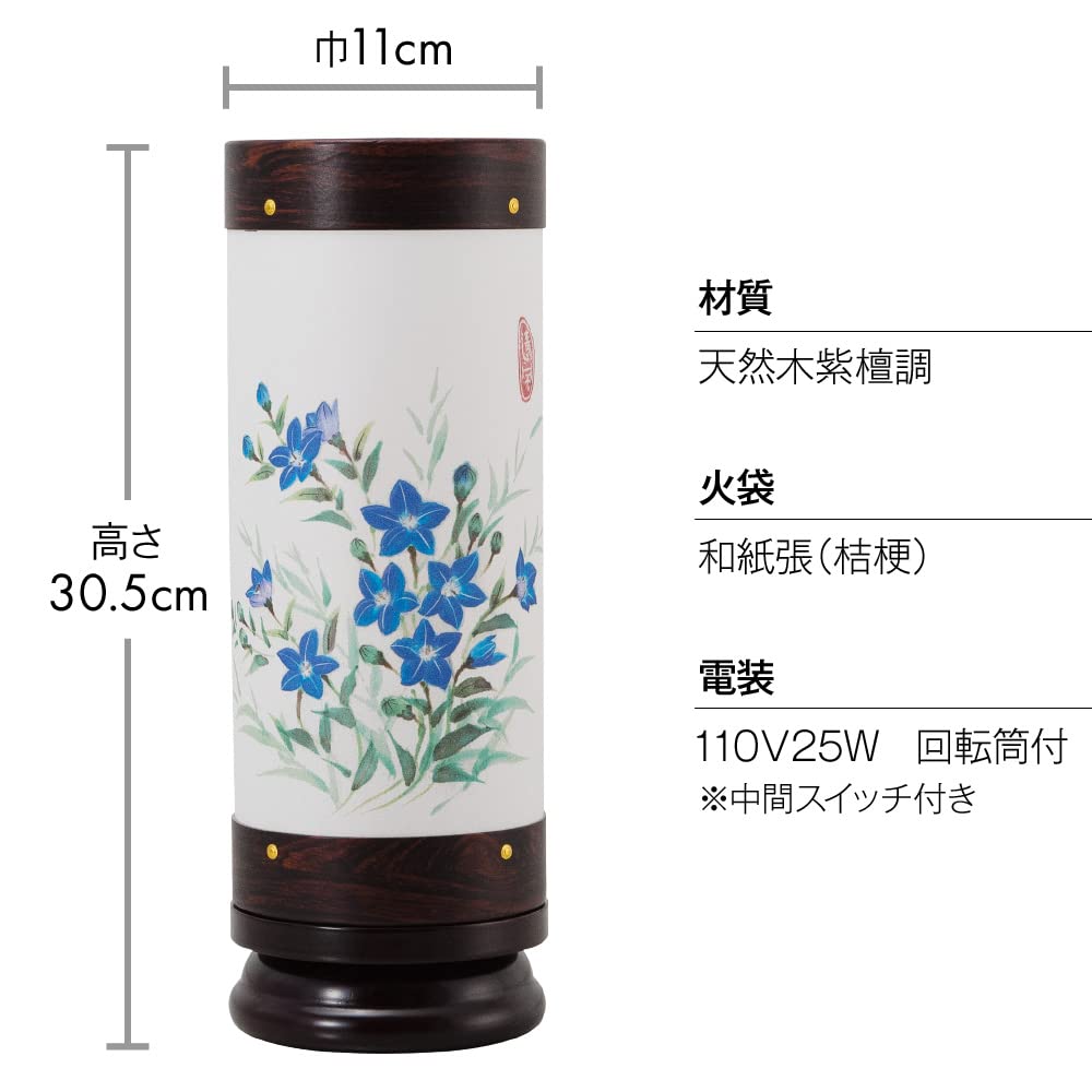 Buddhist Altar Shop Takita Shoten Festival Mini Bon Festival Lantern Rotating Nagara No Koji Kikyo Height X Width 11cm Compact and Cute Mini Bon