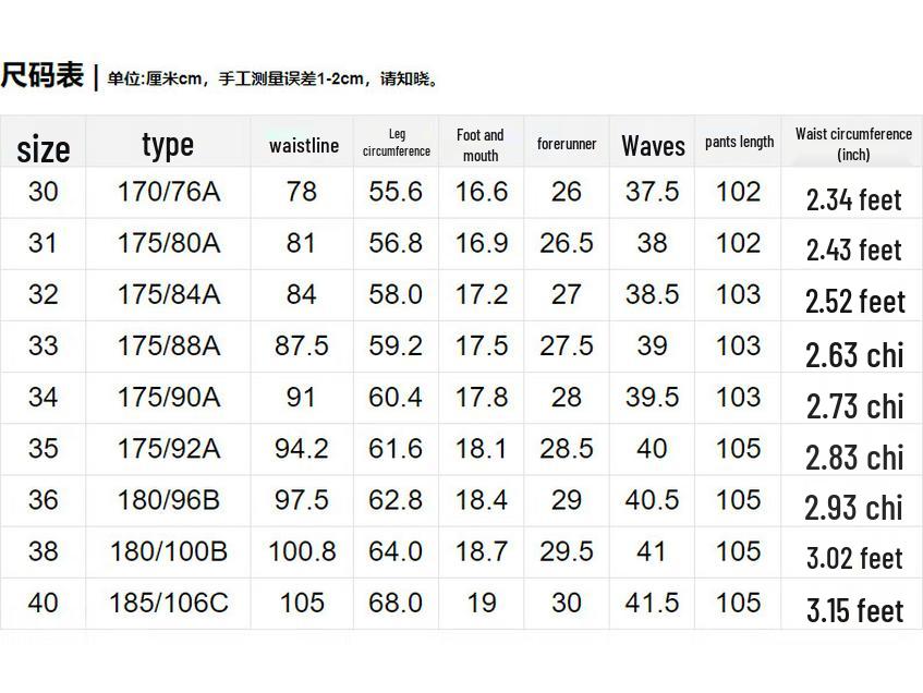 Мужские повседневные брюки прямого кроя из смесовой ткани тенсел, устойчивые к сминанию, Pierre Cardin