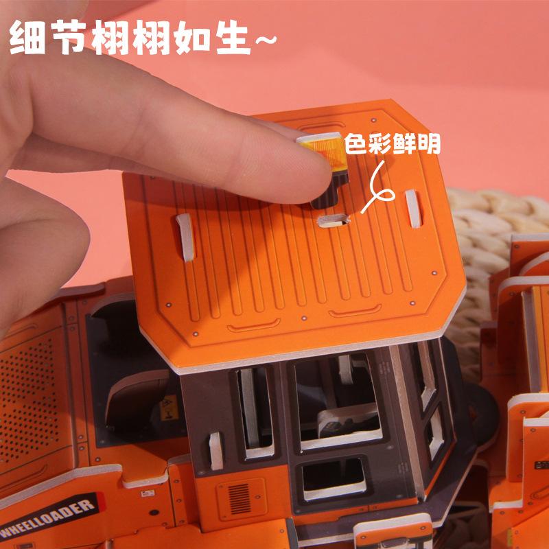 Kids 3D Paper Engineering Vehicle Model Puzzle DIY Handmade Assembly Toy Kindergarten Gift for Boys WL-1690-2