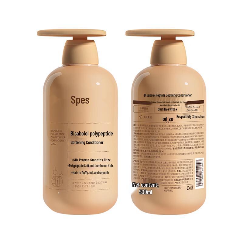 Spesspes Bisabolol Polypeptide Softening Conditioner
