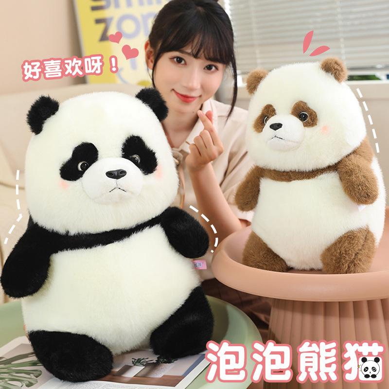 Golden Mink Bubble Panda Cute Toy Giant Panda Grab Machine Doll Children'S Holiday Gift Plush Doll