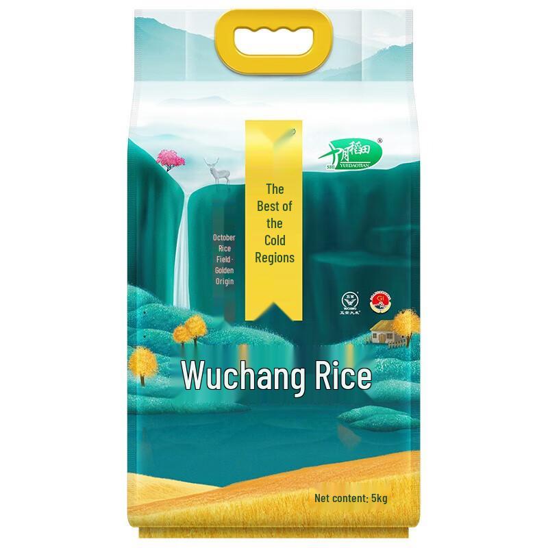 October Rice Fields Wuchang Daohuaxiang Rice 5kg