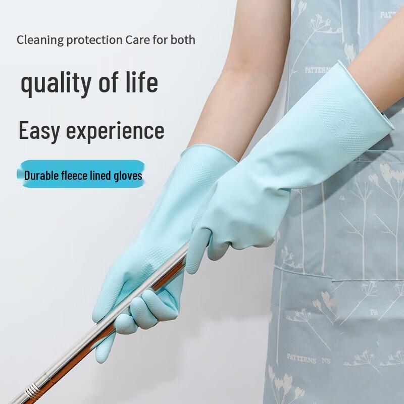 MIAOJIE Durable Rubber Gloves