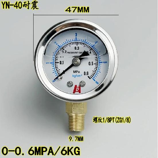 YN-40 Seismic Pressure Gauge 1/8PT Oil Pressure Hydraulic Pneumatic Water Pressure Vacuum 10KG Pneumatic
