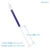 Japanese Product Kikutani Music Slide Whistle Blue SW-02 - Sound Effect Percussion Rhythm Toy