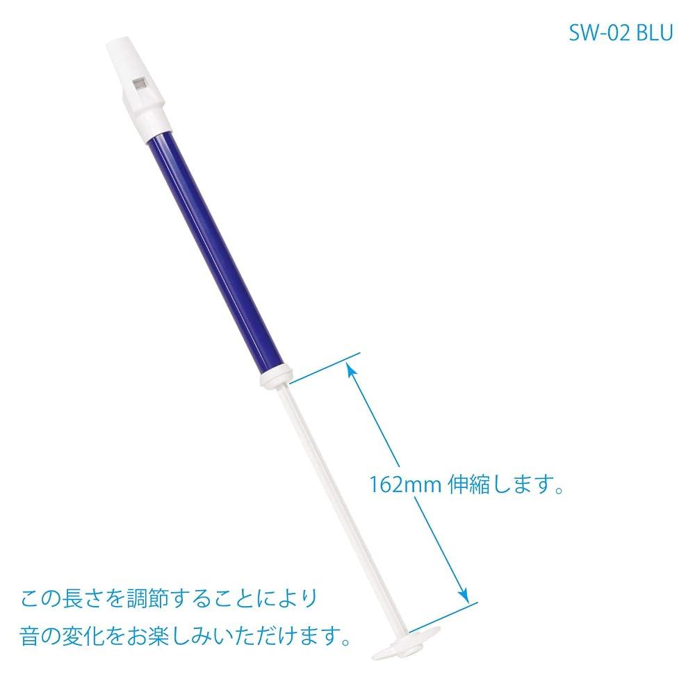 Japanese Product Kikutani Music Slide Whistle Blue SW-02 - Sound Effect Percussion Rhythm Toy