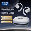 Беспроводные Bluetooth-наушники Philips TAT2708 Open-Ear для спорта