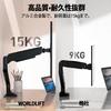 WORLDLIFT PC Monitor Compatible with Inch Weight Aluminum Alloy Single Grommet and Clamp Cable Management Arm, 17-45 Monitors, 1-15kg Capacity,