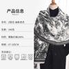 Autumn and Winter Trend Black and White Imitation Cashmere Abstract Tiger Print with Shawl Women's Personality Niche Scarf