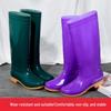 Yudu HC High-Top Anti-Slip Rain Boots
