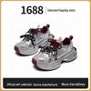 Women's Thick-Soled Dad Shoes 2025: Lightweight, Height-Boosting, Soft Sports Shoes for Casual Wear and Running