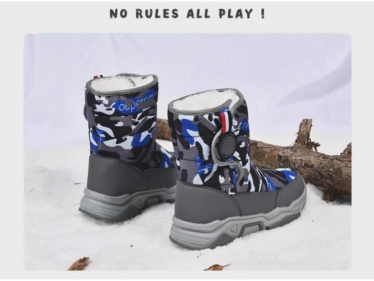2024 Водонепроницаемые зимние ботинки для детей: Обувь для мальчиков и девочек с хлопковой подкладкой