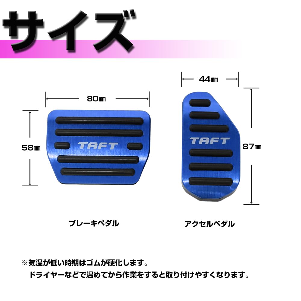 XIKER Daihatsu Tuft LA900SLA910S эксклюзивная алюминиевая накладка на педаль Простая установка Сверление отверстия для тормоза не требуется Оригинальная конструкция для замены Accel