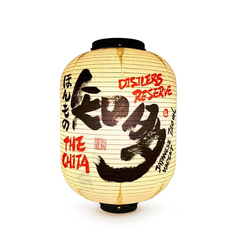 Japanese Style Paper Lanterns Sake Izakaya Sushi Ramen Cuisine Restaurant Advertising Sign Holiday Pub House Decor Lantern