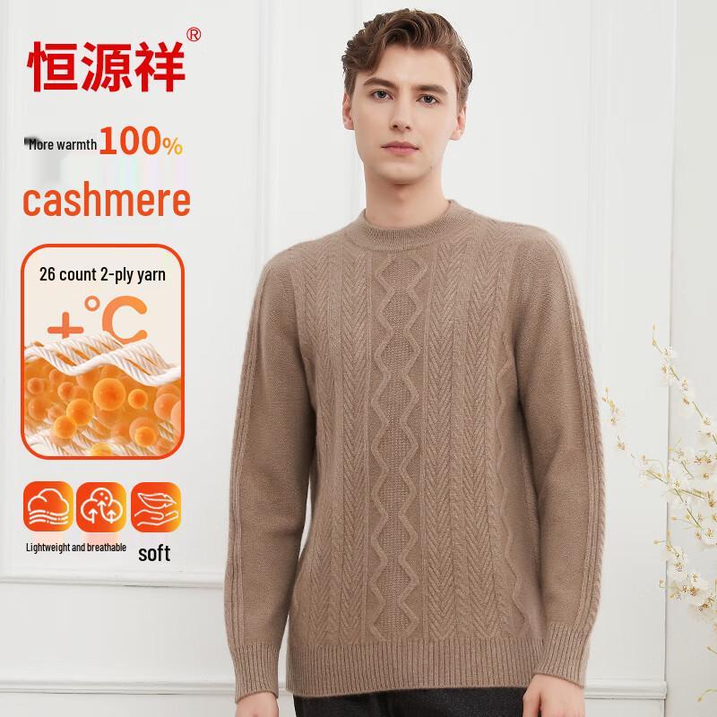 Мужской пуловер из чистого кашемира Hengyuanxiang
