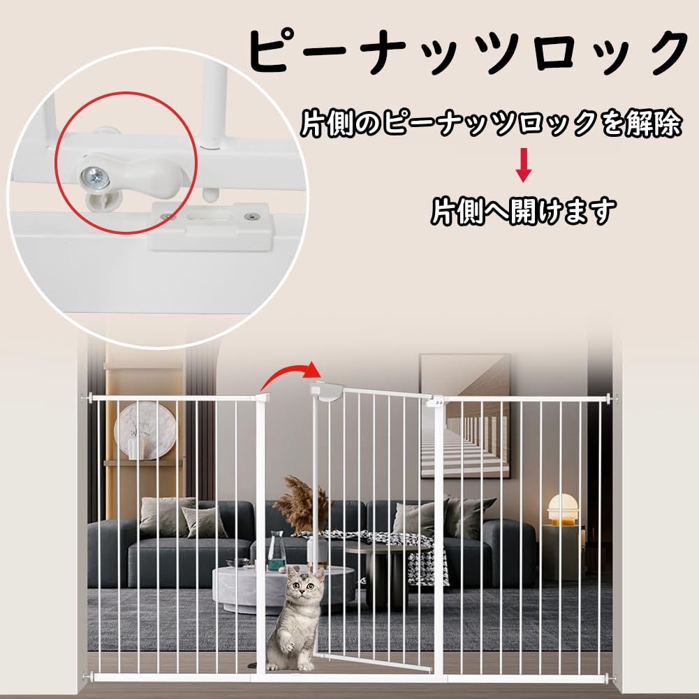 Seogva Baby Gate Triple Lock Height 92 см Детские ворота с натяжением и дверью Ворота для домашних животных, безбарьерные ворота с замком Peanut Lock, белые детские ворота с натяжением, над лестницей