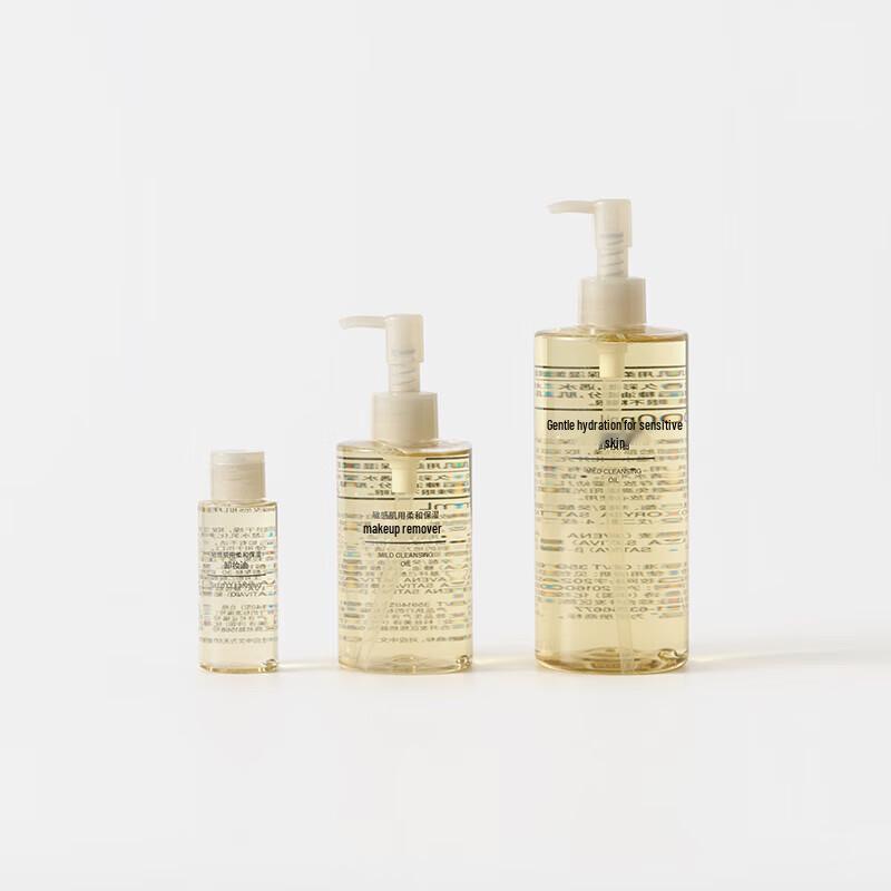 MUJI Мягкое очищающее масло для чувствительной кожи