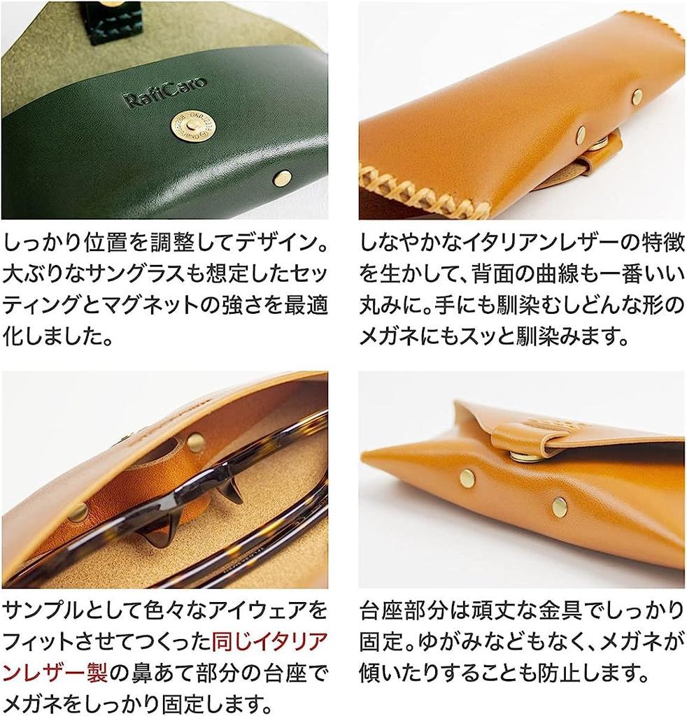 RafiCaro Натуральная кожа Чехол для очков из итальянской кожи с магнитным черным чехлом, Компактный, На кнопке, Ручной работы, Тонкий,