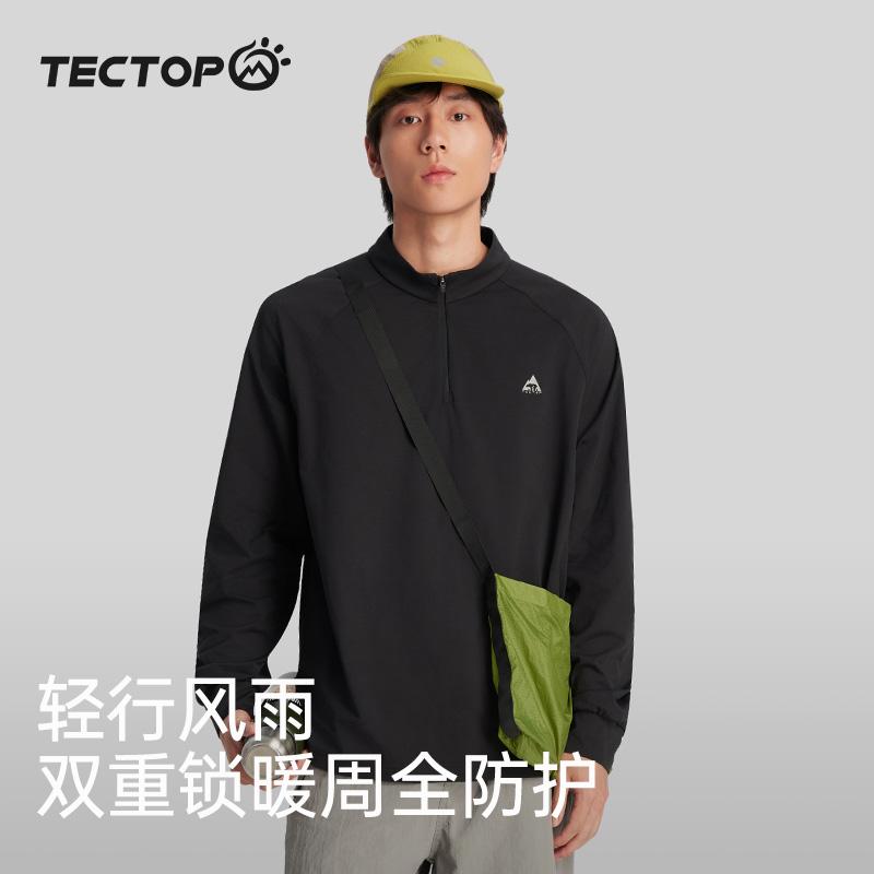 Explore men's and women's autumn and winter hoodies, semi cardigans, sports quick drying clothes, long T-shirts