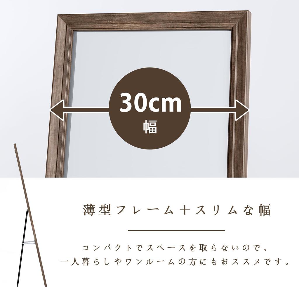 Ширина 30 x высота напольный стиль примерочная складное зеркало в полный рост, зеркало в полный рост, под дерево, винтажное, классическое, 140 см, коричневое, компактное, зеркало,