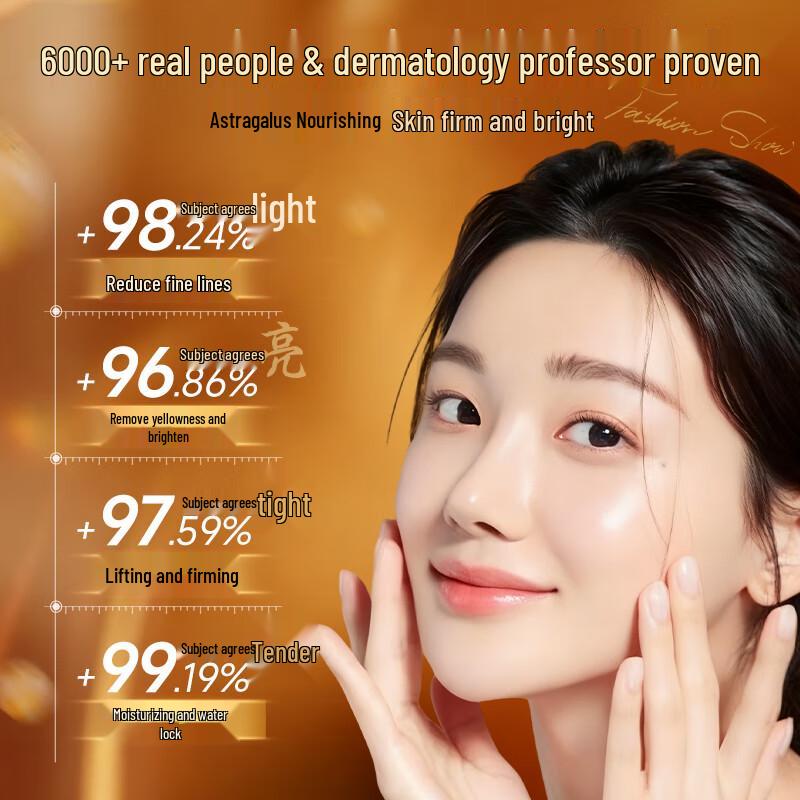 DR JEVEITAL Astragalus Sleeping Mask