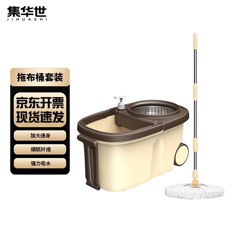 Jihuaishi Commercial Dual-Drive Spin Mop Bucket Set
