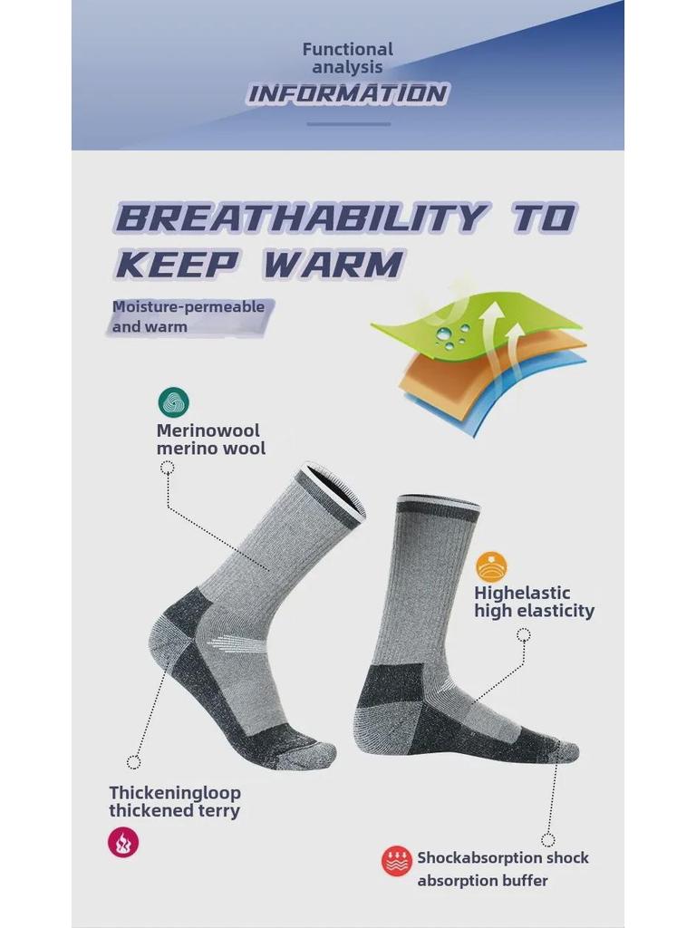 Зимние носки из мериносовой шерсти для альпинизма и походов 2020 года