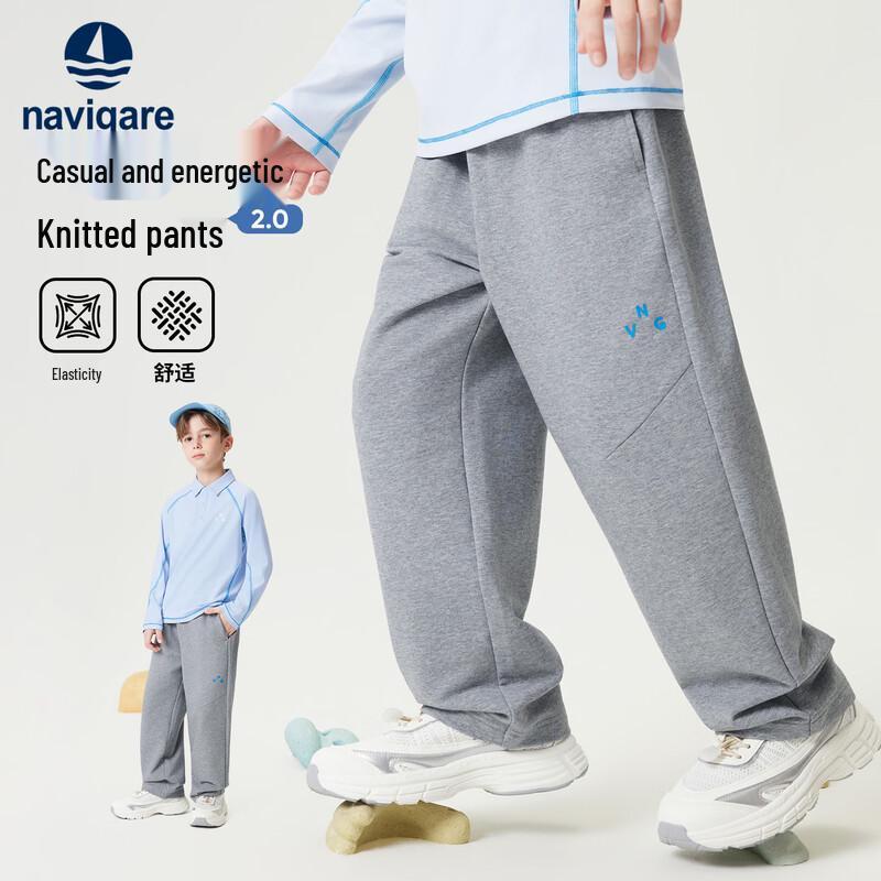 Navigare Boys' Athletic Straight-Leg Sweatpants