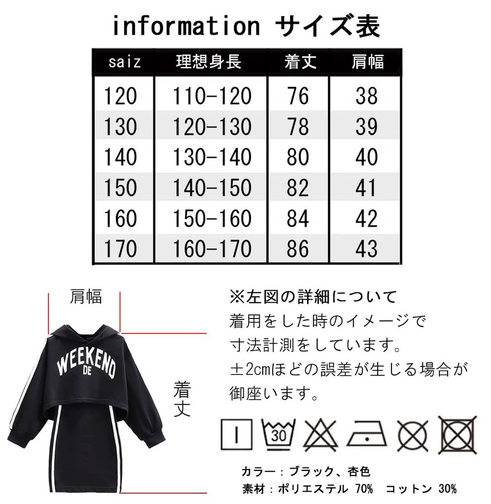 Корейская одежда Комплект короткая парка пупок толстовка внутренняя майка танцевальный абрикос [серебро и стиль] для детей для детей (130, Цвет)