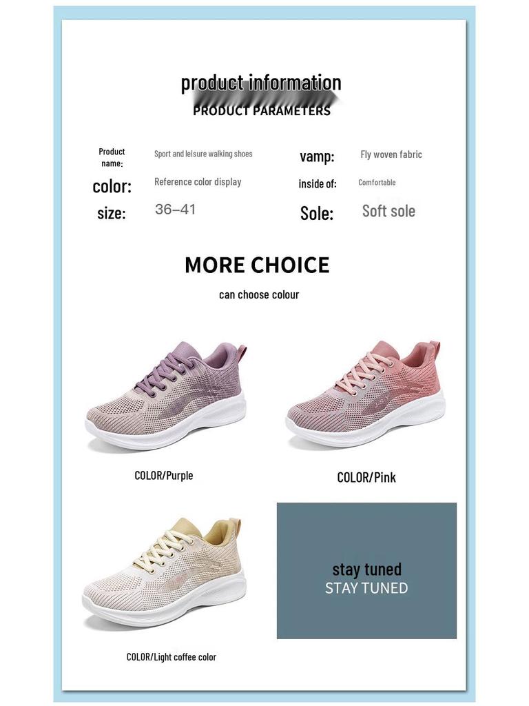 Женские летние дышащие сетчатые кроссовки на мягкой толстой подошве