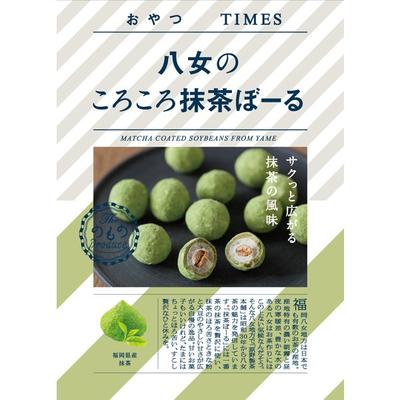 Harano Tea Honten Snack TIMES Ямэ но Корокоро-Матча Бору 28г Вагаси