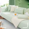 Latex Ice Silk Sofa Cushion Summer Seat Cushion Simple Modern Cushion Solid Color Sofa Cover Summer Non-Slip Cover Cloth