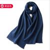 Шарф из 100% чистой шерсти Женский дикий классический однотонный новый осенне-зимний парный теплый длинный короткий ушастый кашемировый шарф