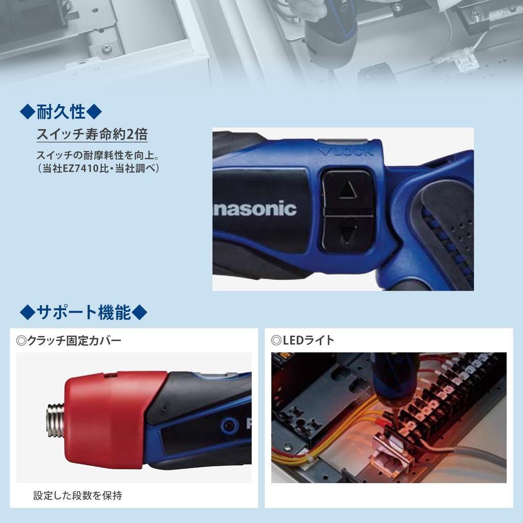 Аккумуляторный гайковерт Panasonic Stick Driver Только основной блок Промышленная серия S Переключение муфты Максимальный крутящий момент затяжки Высокий Низкий Совместимость с Compact