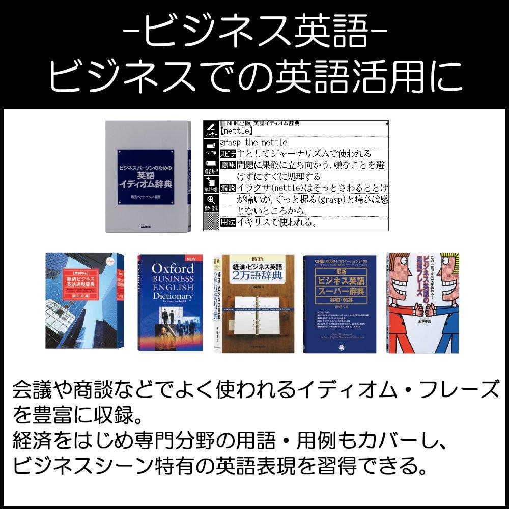 Casio Exward Series Electronic Dictionary Professional Model 200 Contents Metallic Brown XD-Z XD-Z20000