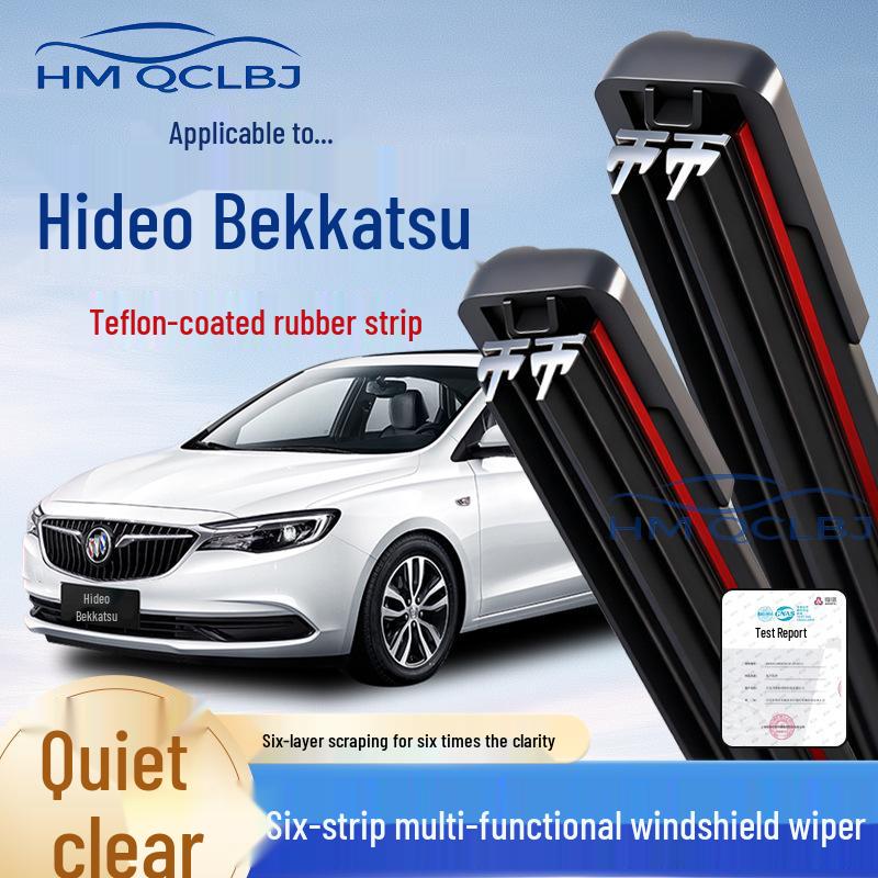 Бескаркасная универсальная двухполосная щетка стеклоочистителя для Buick Excelle