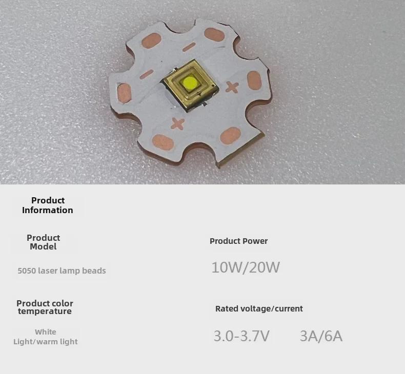 Светодиодный сценический фонарик с лазерной пушкой дальнего действия мощностью 20 Вт с 5050 мощными белыми лампами