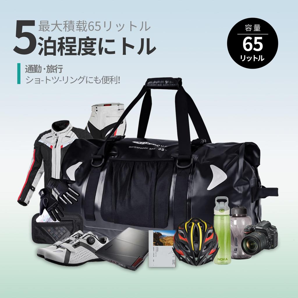 AFISHTOUR 65L Waterproof Motorcycle Rear Bag with Shoulder Strap for Outdoor Beach and Travel Bag/Tail Activities, Riding, Kayaking, Camping, (Black)