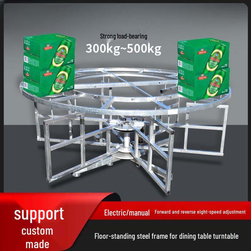 Electric Round Table Turntable Frame