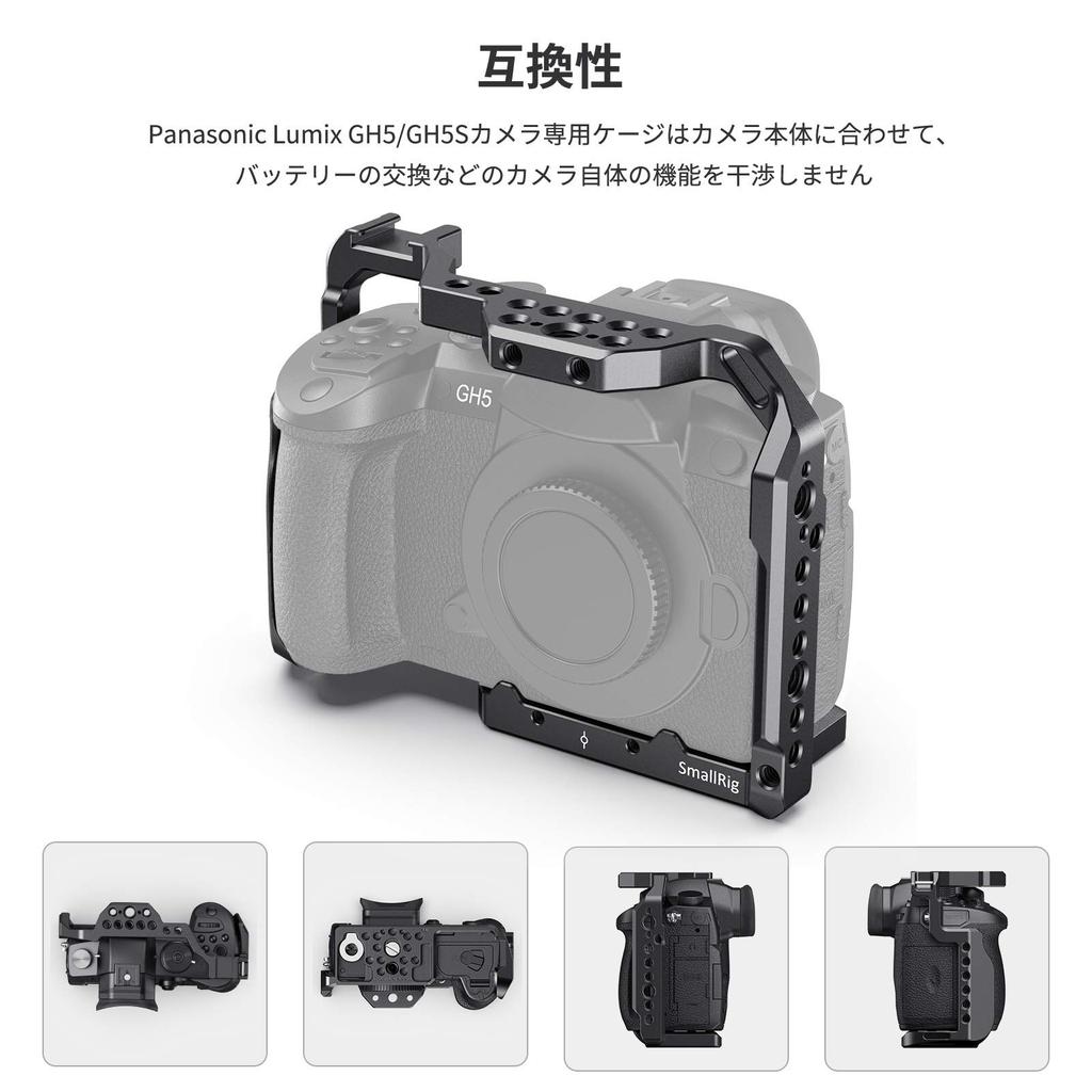 SMALLRIG Специализированная расширенная клетка для камеры Lumix CCP2646 Клетка для GH5/GH5S, -