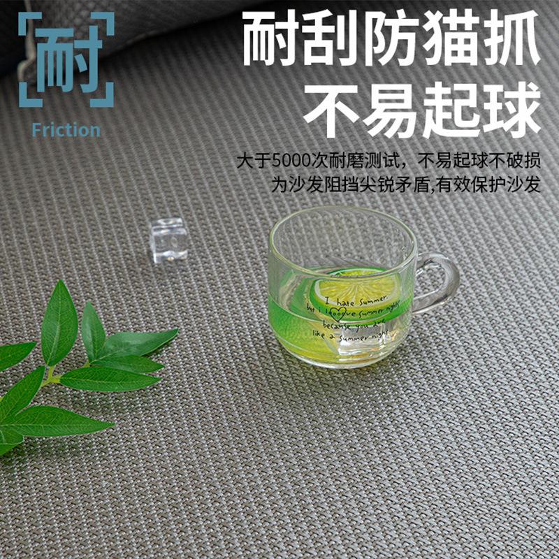 Summer And Summer Rattan Mat Sofa Cushion New French High-End Ice Silk Mat Cover Cloth Non-Slip Seat Cushion
