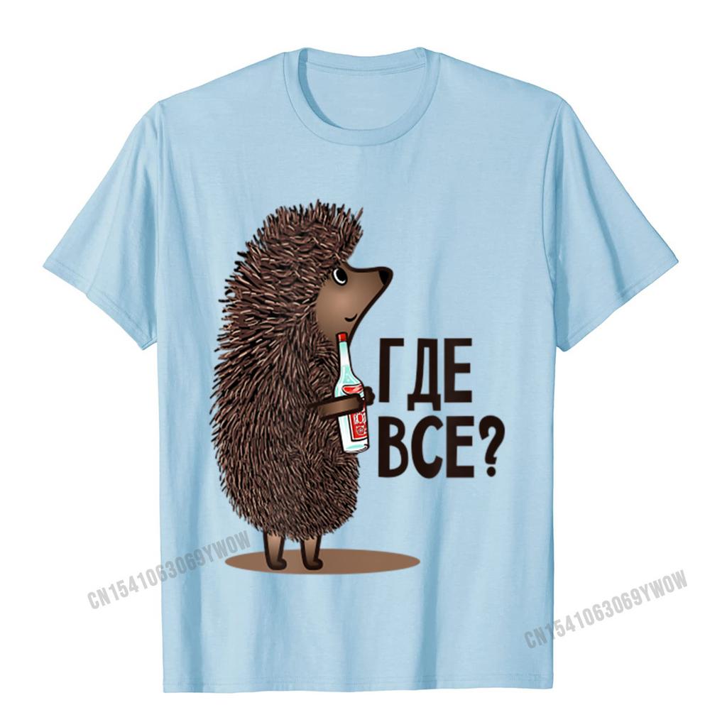 Где все смешные советские русские мультяшные футболки мужские топы футболки топы рубашки новый дизайн хлопок уличный дизайн для мужчин