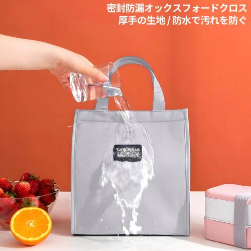 NautoUS Lunch Bag, Waterproof Food Storage Bag, Insulated Lunch Bag, Thick Aluminum Foil, Large Lunch Bag for Commuters and Students, Ice Bag, Ice Pac