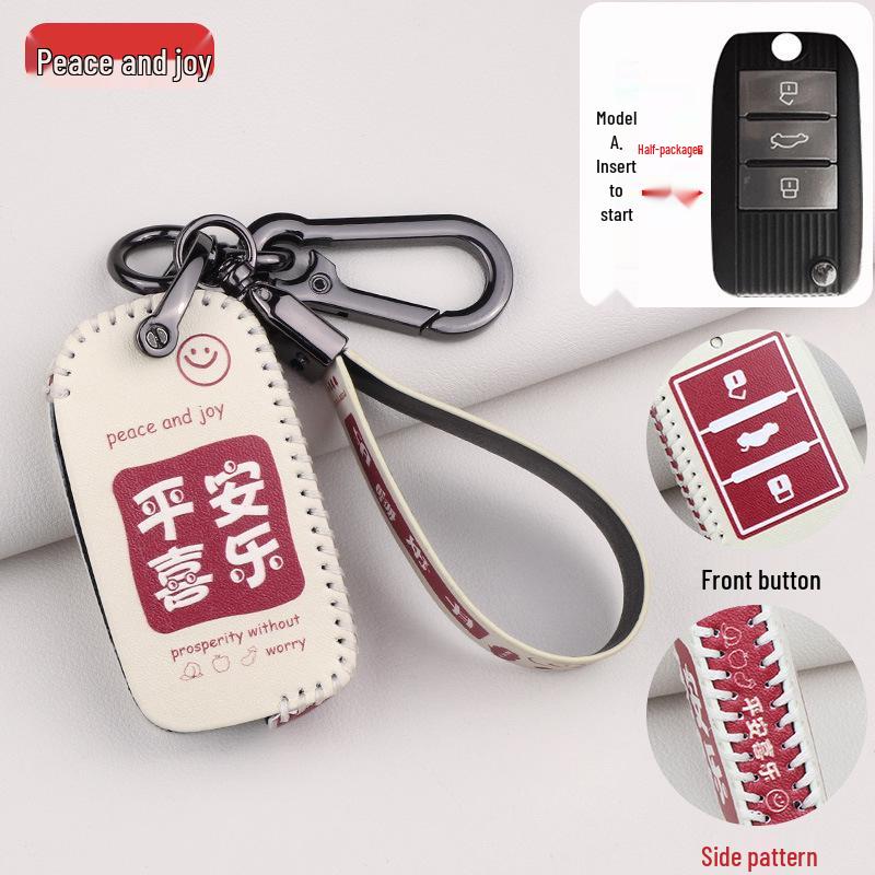 Roewe Key Case for RX5, RX3, i5, i6 Plus, 350, 360 - Men's & Women's Car Bag Buckle